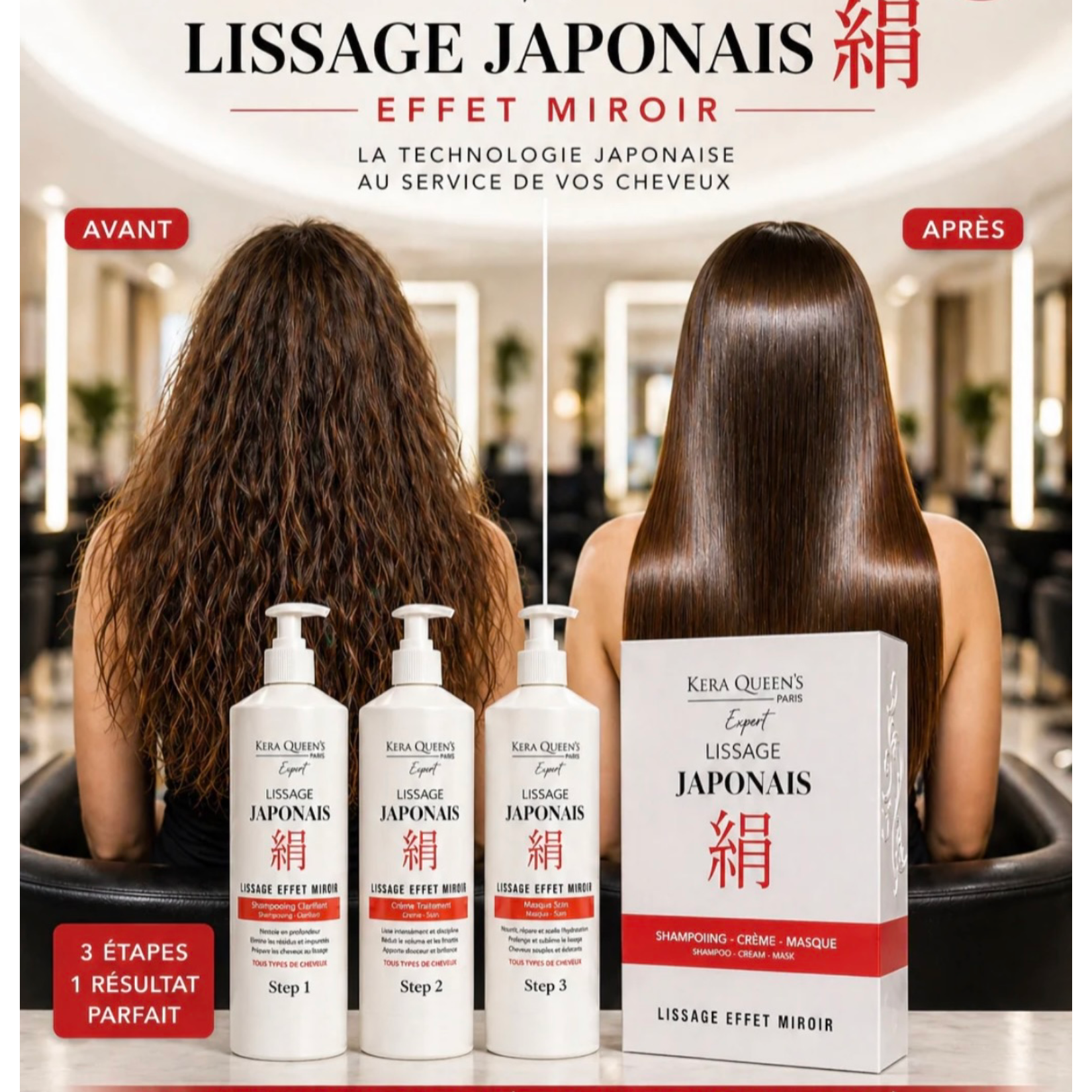 avant après lissage japonais effet miroir cheveux lisses brillants sans frisottis